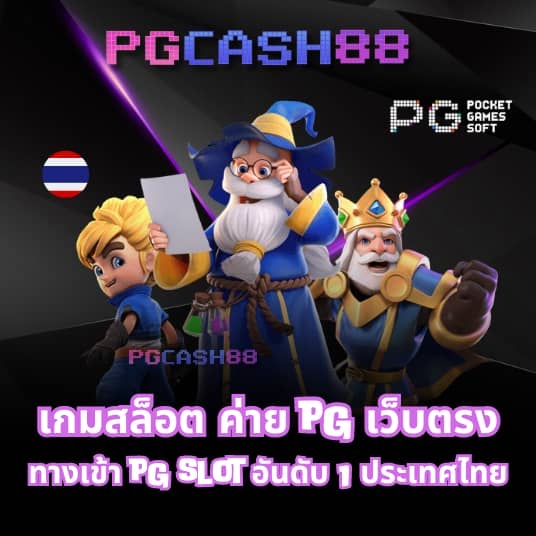 ผลบอลสำรอง1