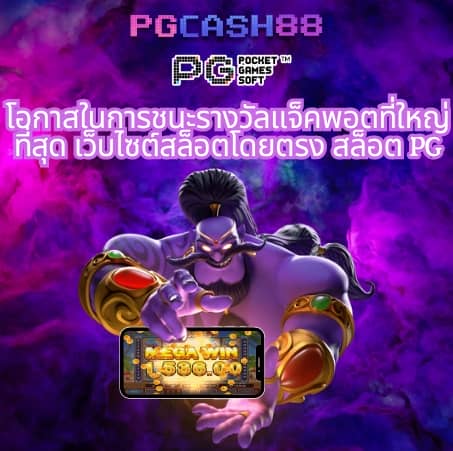 ผลบอลสำรอง1